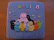 Barbapapa