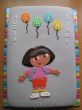 Dora